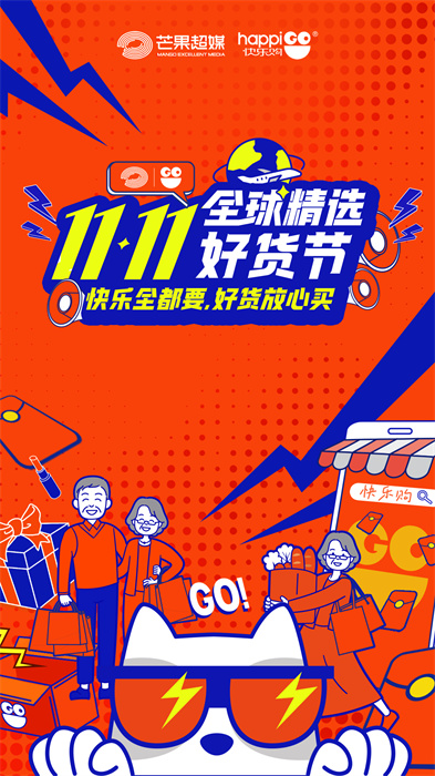 快樂購網上商城3