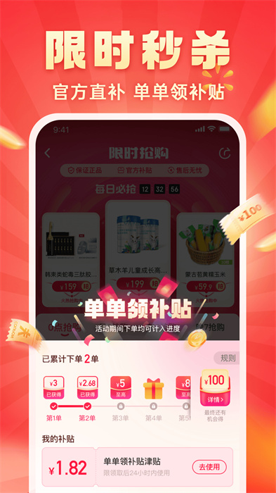 快樂購網上商城2