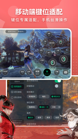 網易云電腦1