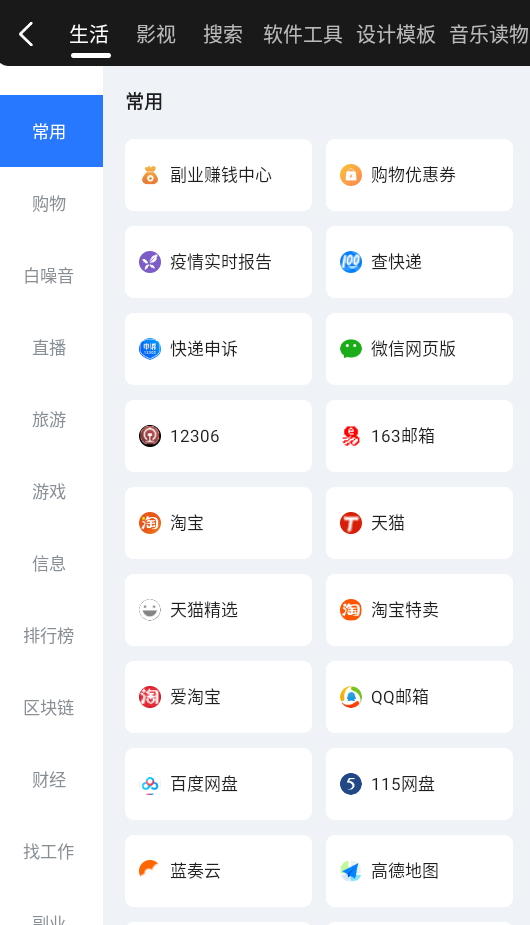 龍軒導航4