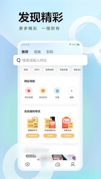 迅雷網(wǎng)頁版3