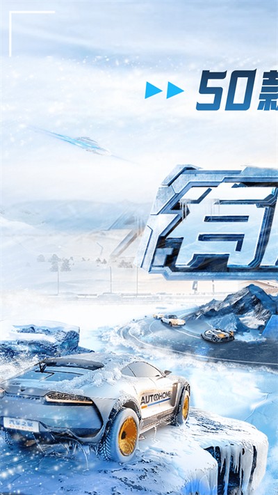 汽車之家手機(jī)版app4