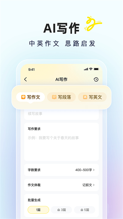 快對答案最新版2