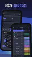 和弦派官方版0