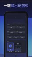 和弦派官方版2