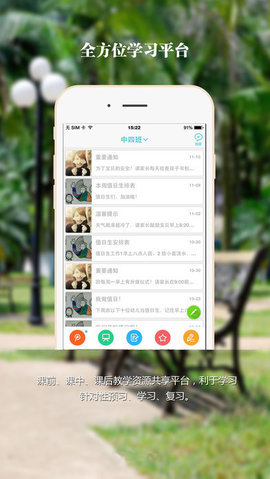 2025成都市安全教育平臺(tái)登錄入口2