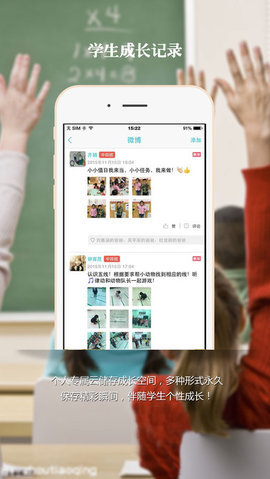 2025成都市安全教育平臺(tái)登錄入口1