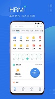 薪起程官方版0
