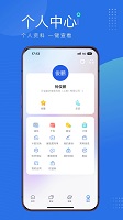 薪起程官方版1