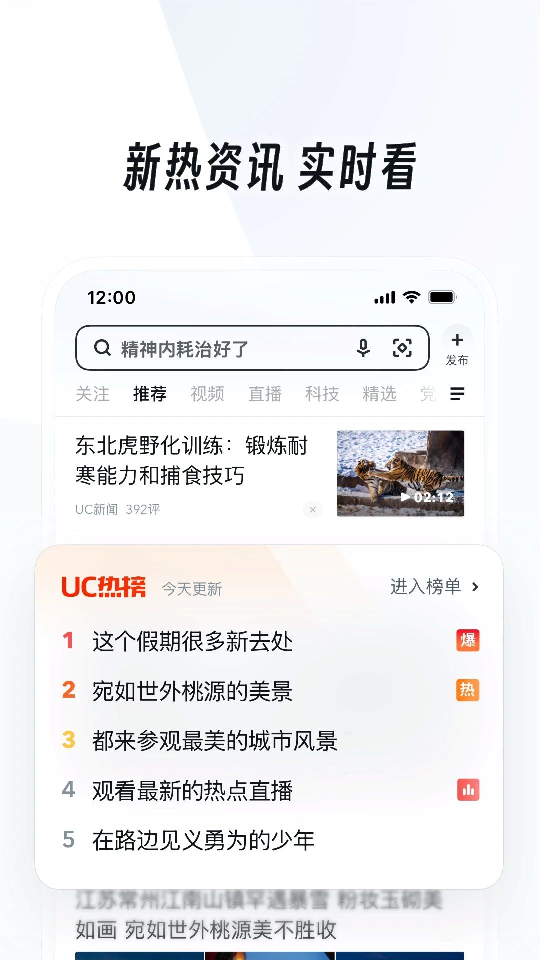 uc網盤手機版1