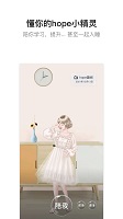時間膠囊最新版(hope)2
