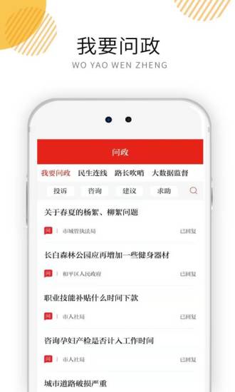 沈陽(yáng)發(fā)布3