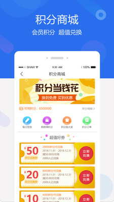 聚創醫藥網1