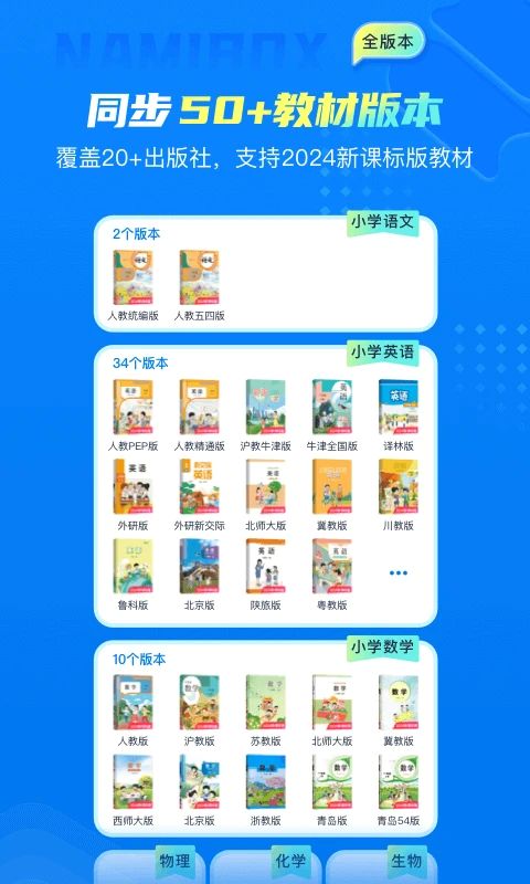 納米盒最新版app2