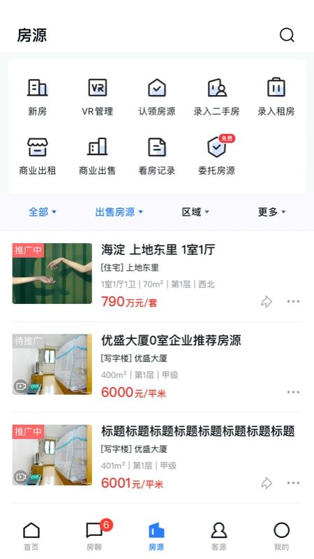 經(jīng)紀(jì)云最新版2