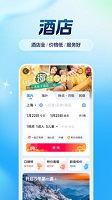 攜程旅行最新版本0