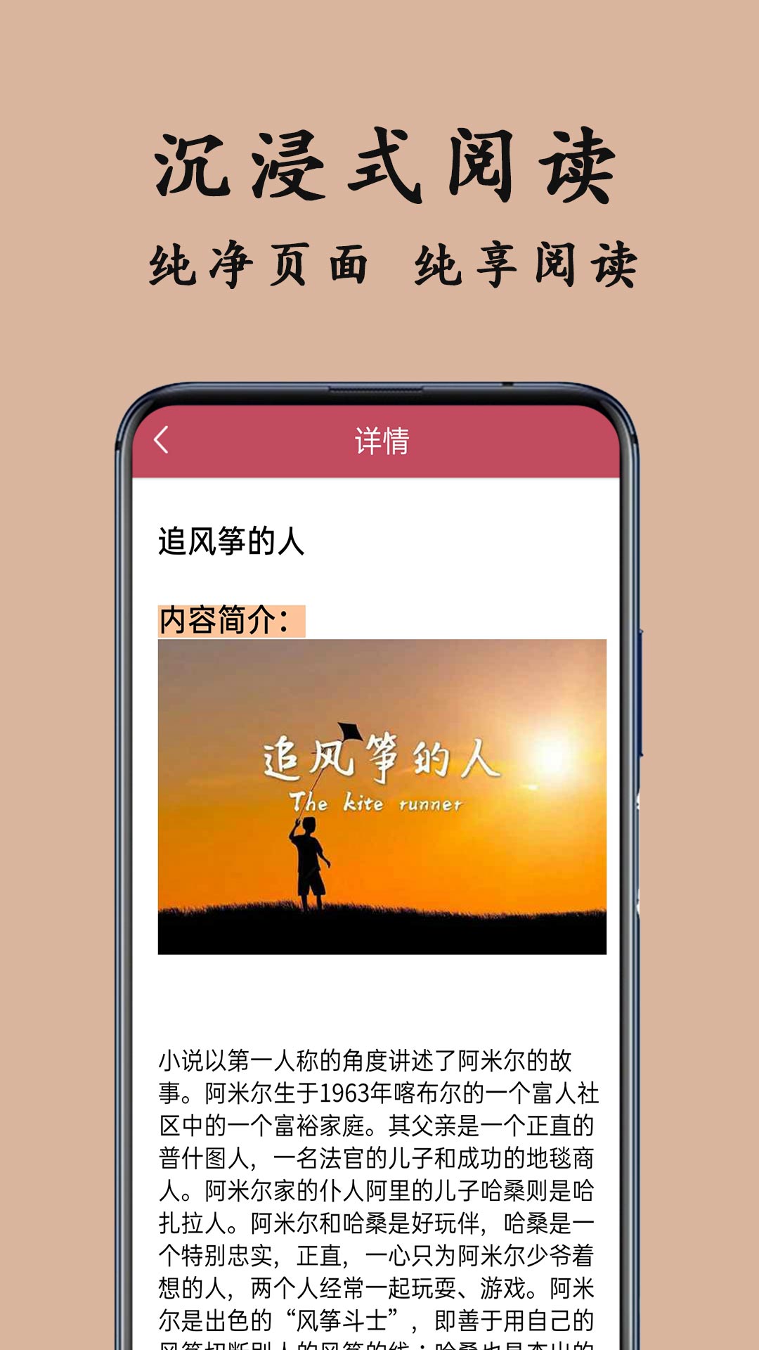 txt閱讀器安卓版0