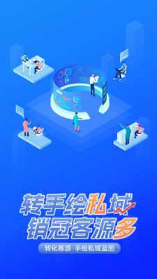 轉手繪最新版0