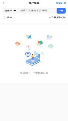 轉手繪最新版1