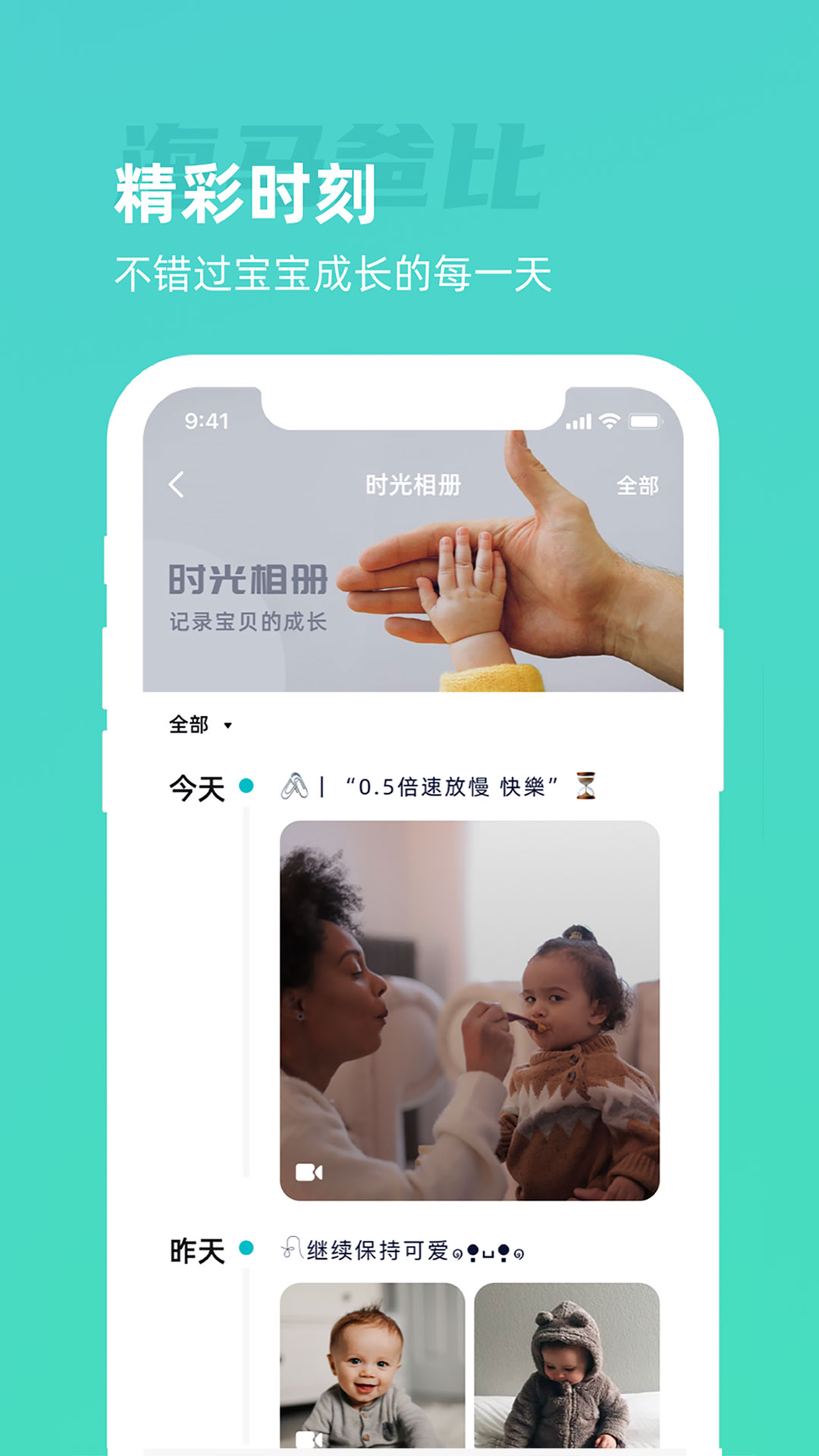 海馬爸比最新版1
