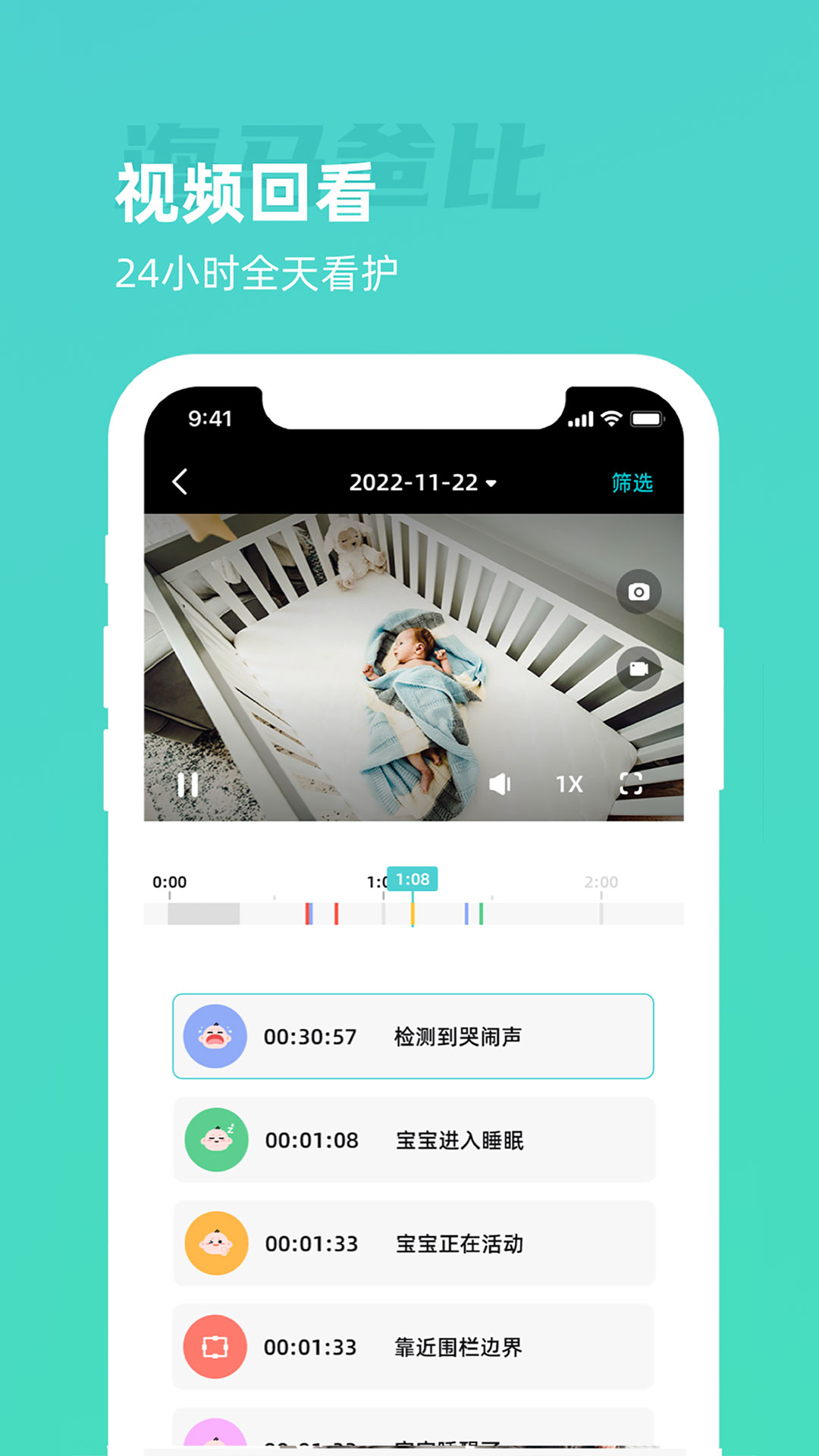 海馬爸比最新版0
