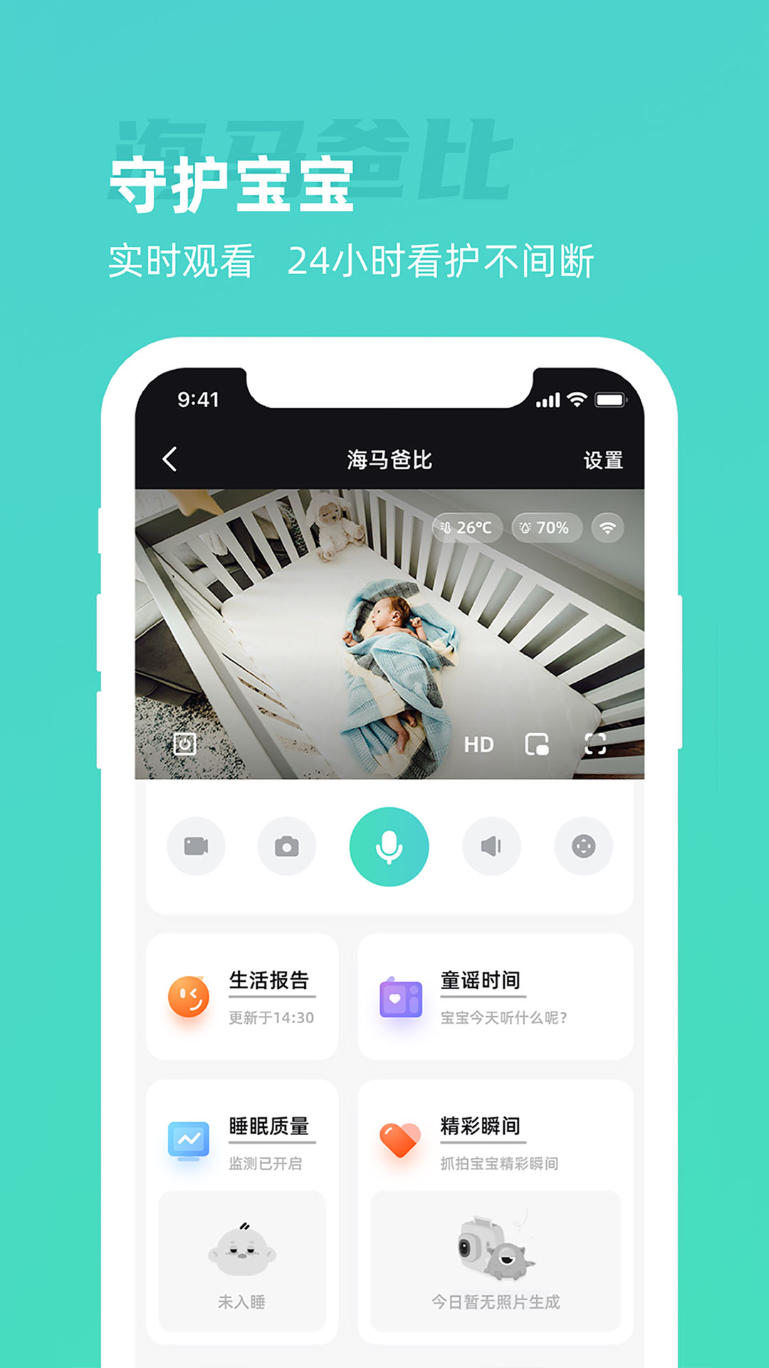 海馬爸比最新版2