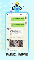 快點閱讀手機版2
