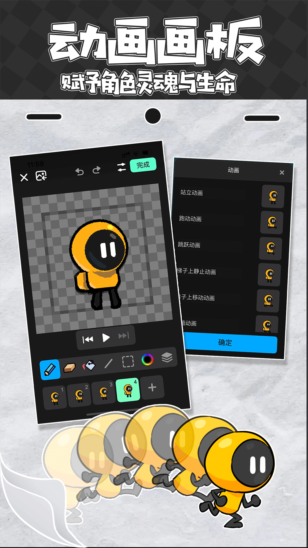 創游世界2