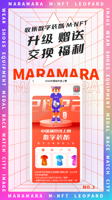 馬拉馬拉最新版0