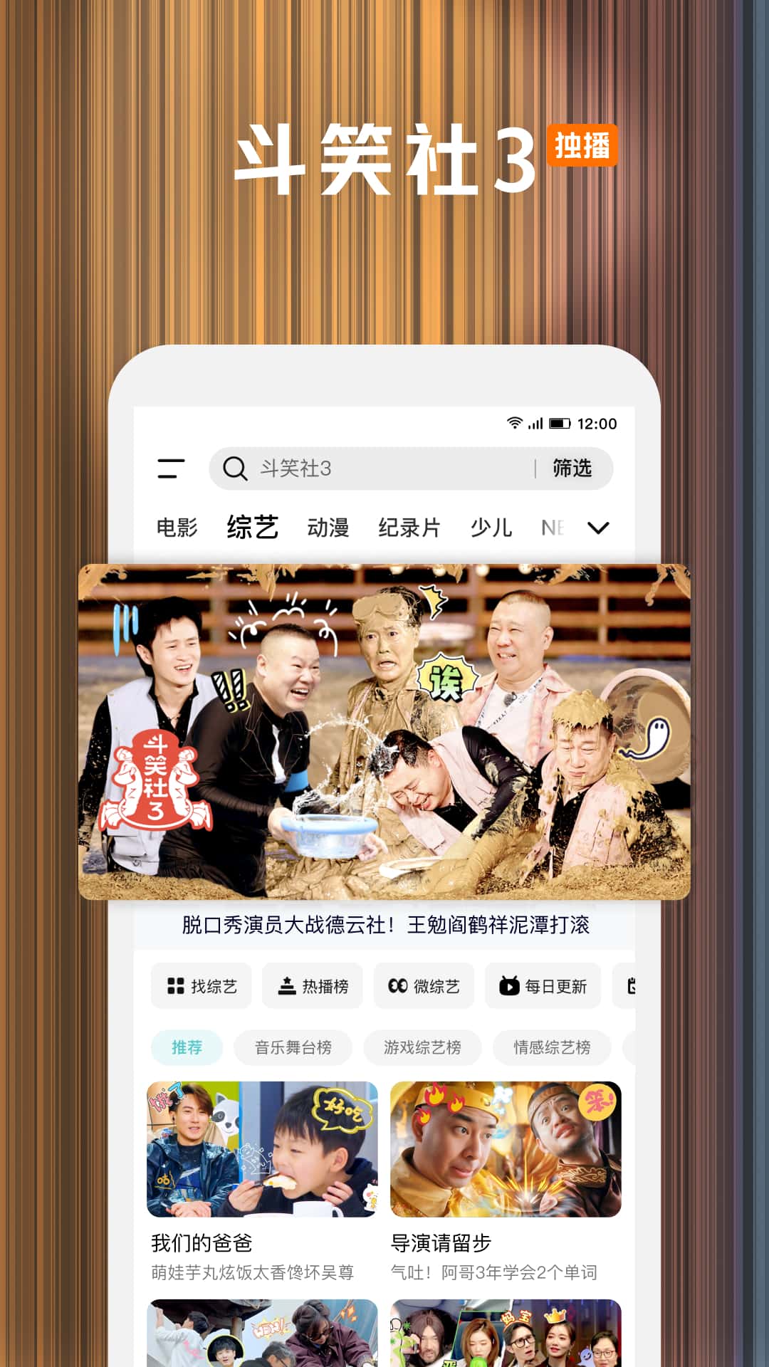 騰訊極光tv最新版(云視聽極光)0