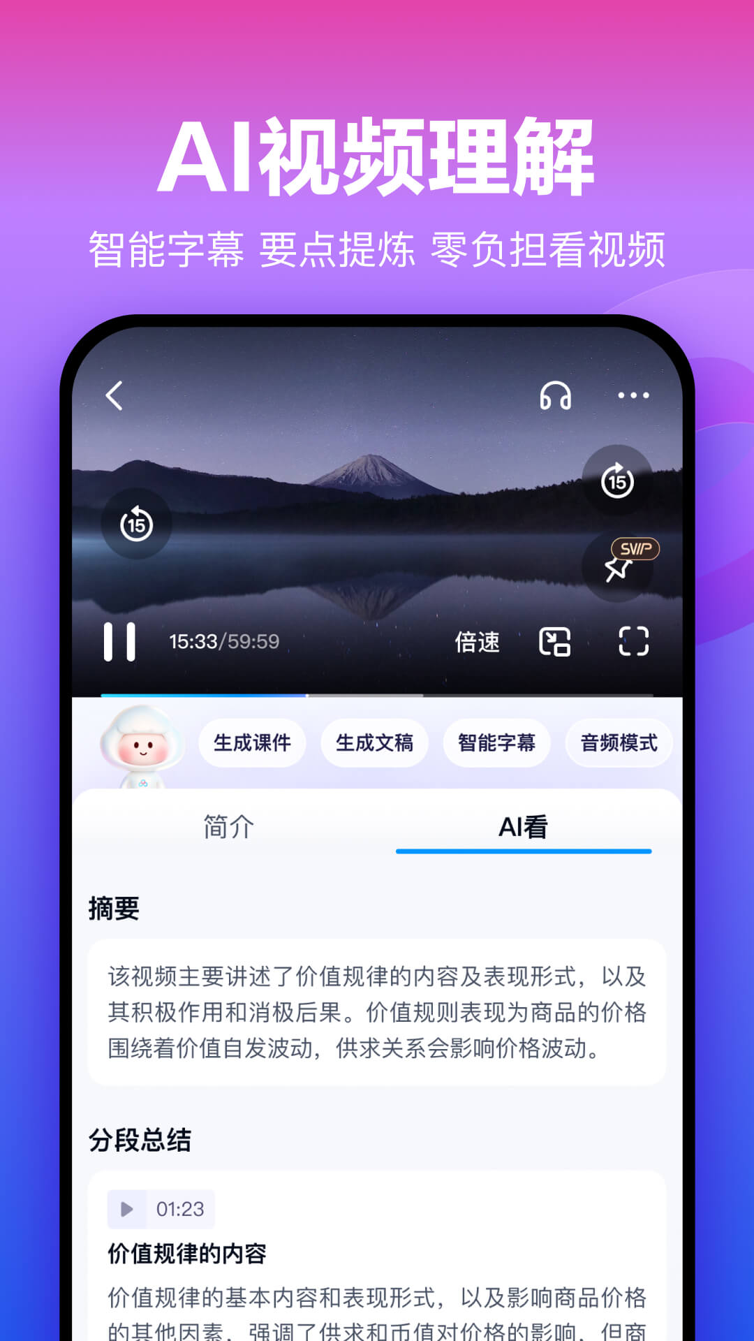 百度網盤電視版最新版0