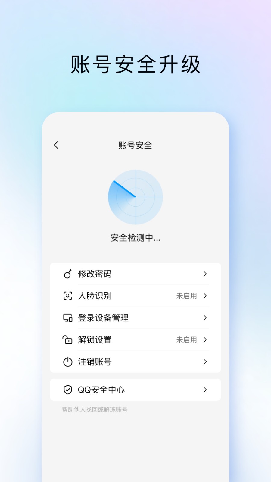 騰訊tim最新版0