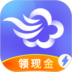 墨跡天氣極速版2025