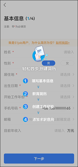 無憂精英1