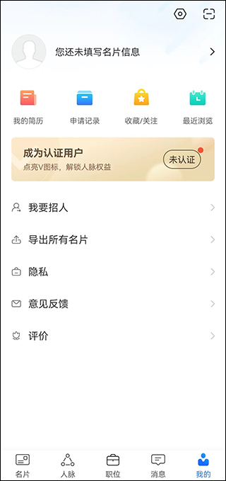 無憂精英2