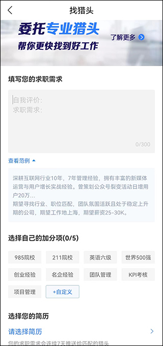 無憂精英3