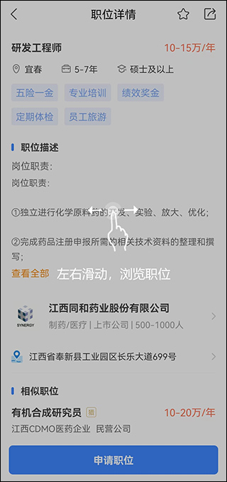 無憂精英4