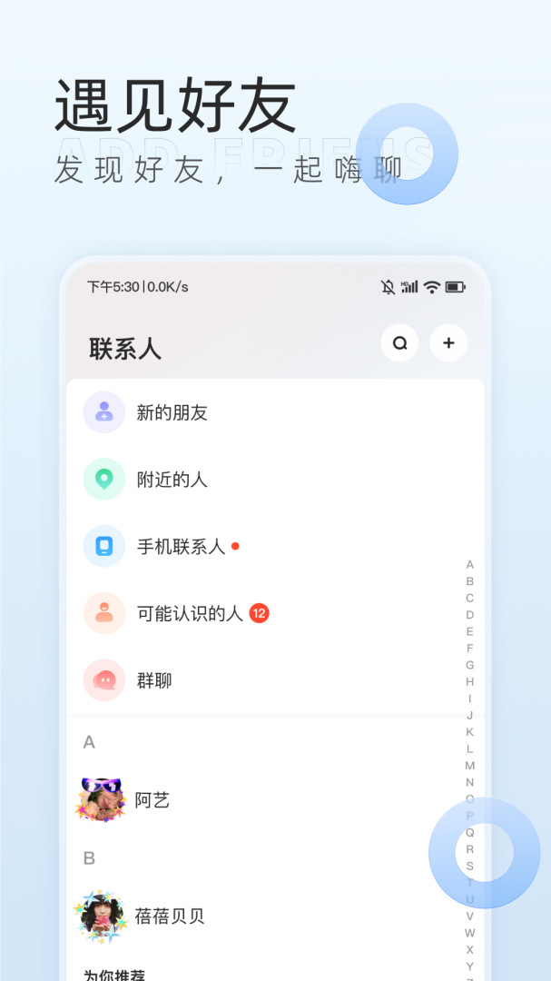 口信2