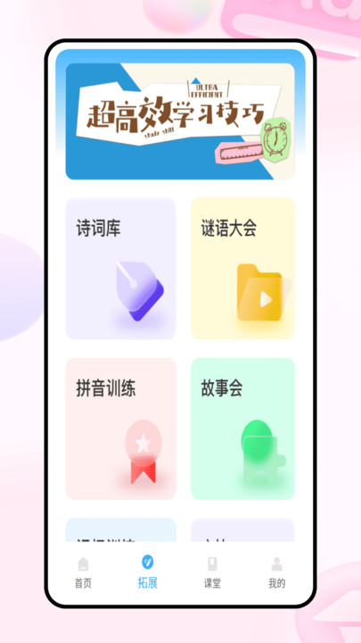 每日交作業2