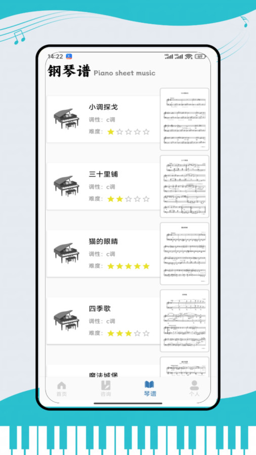 鋼琴鍵盤演奏大師3
