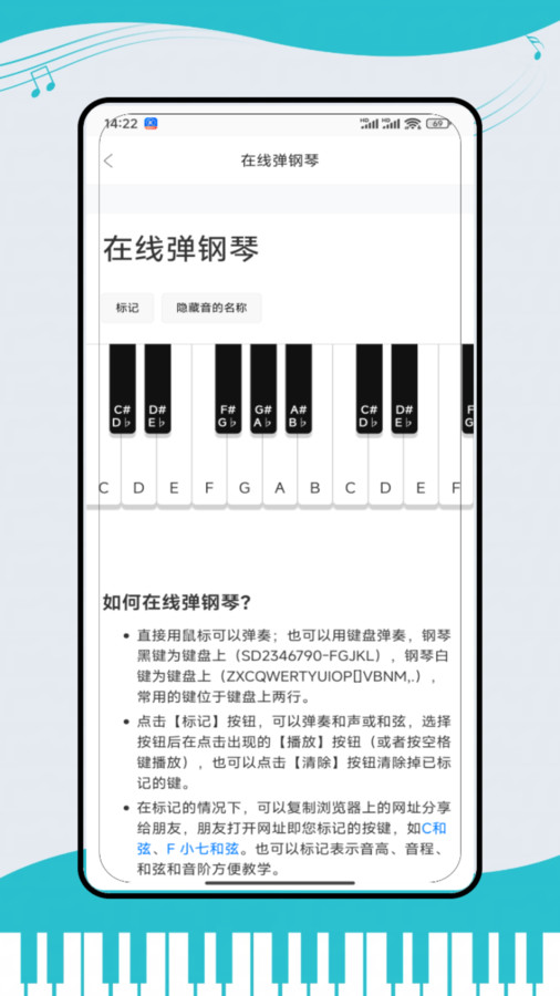 鋼琴鍵盤演奏大師4