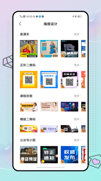 光廠
