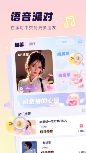 夢音1