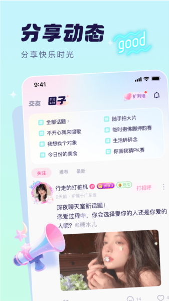 夢音3