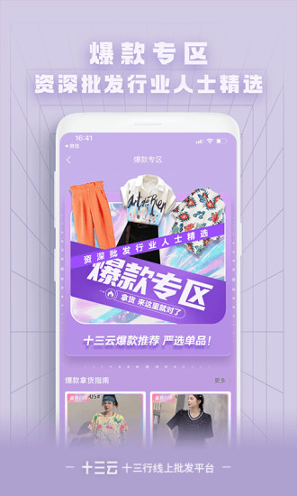 十三云0