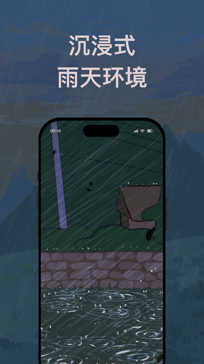 Monsoon3