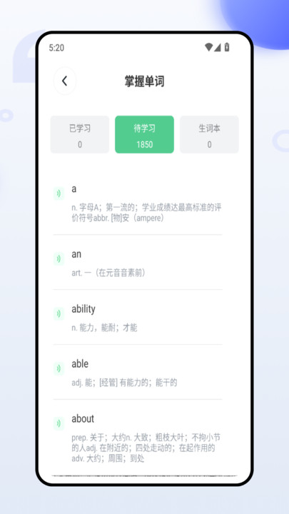 五岳教育1