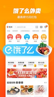 口碑最新版2