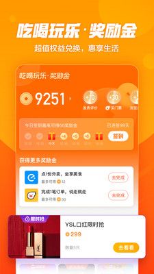 口碑最新版0