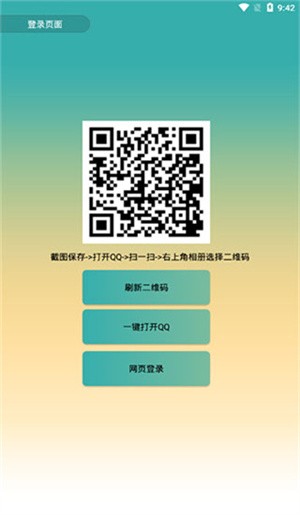 企鵝助手3